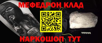 марки nbome Волжский
