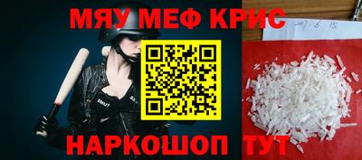 первитин Северобайкальск