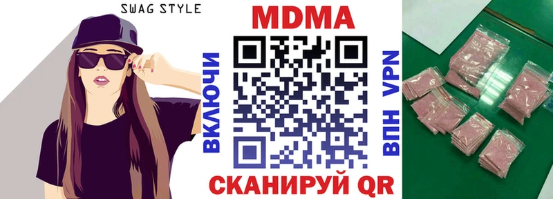 МДМА crystal  ссылка на мегу зеркало  Реж 