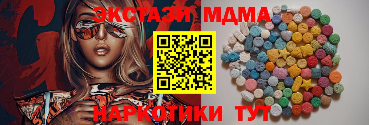 MDMA VHQ Реж
