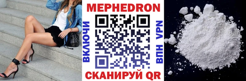 МЕФ 4 MMC  наркошоп  Реж 