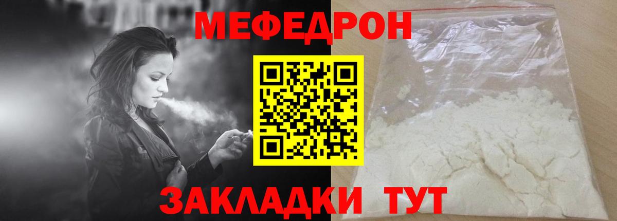 Марихуана  Реж  Меф МЯУ МЯУ кристаллы  НБОМе  Гашиш  КОКАИН  A PVP СОЛЬ   Вход с VPN 