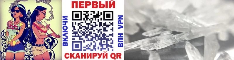 МЕТАМФЕТАМИН витя  Реж 
