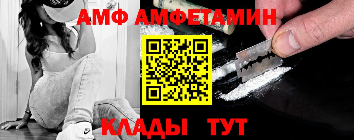 Метамфетамин винт Реж
