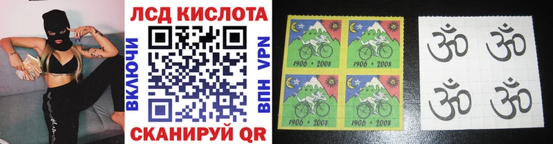 Марки 25I-NBOMe 1,8мг Реж