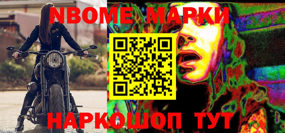 Наркотические марки 1500мкг  Наркотические марки 1500мкг  Вход с VPN  Реж 