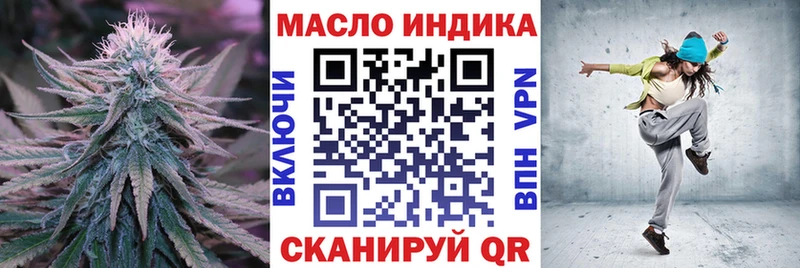 ОМГ ОМГ маркетплейс Реж Дистиллят ТГК вейп купить цена