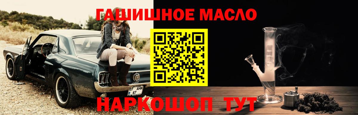 Реж  ТГК концентрат  Вход с VPN 
