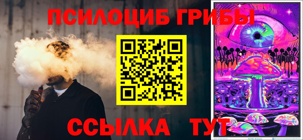Реж  Галлюциногенные грибы ЛСД  Вход с VPN 