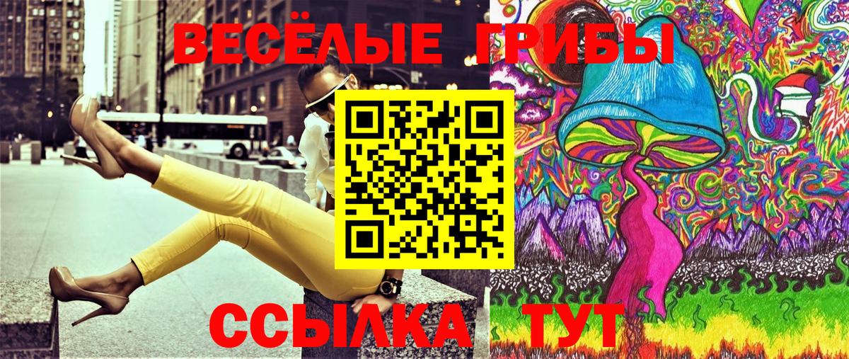 Галлюциногенные грибы Magic Shrooms Реж