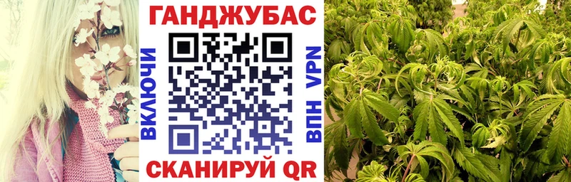 Канабис сатива  Реж 