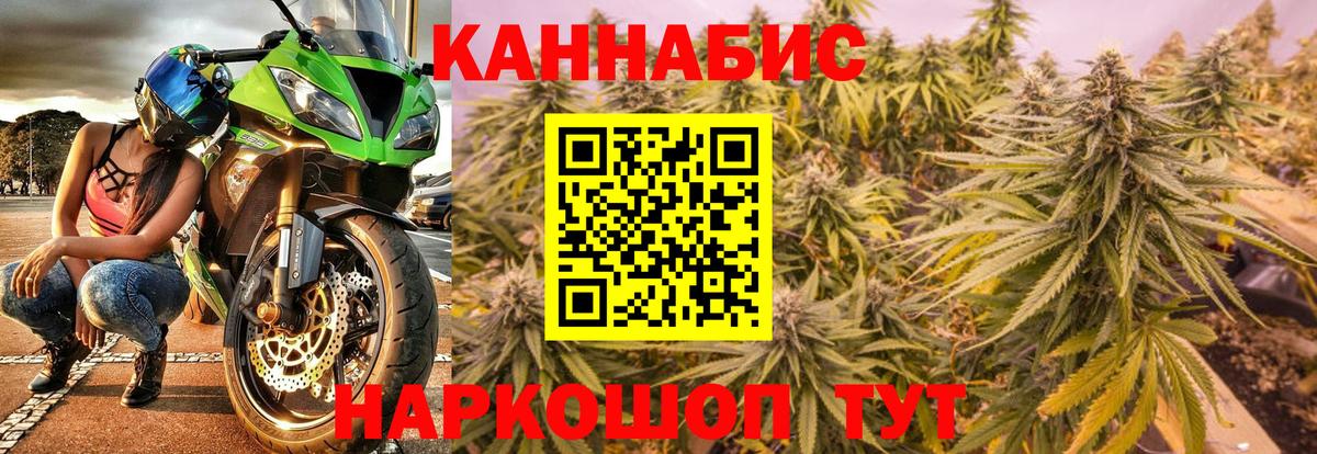 МАРИХУАНА OG Kush  Вход с VPN  Реж  МАРИХУАНА SATIVA & INDICA  Шишки марихуана индика 